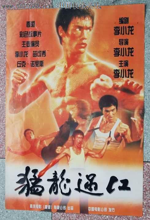 怎么做假泰国ID